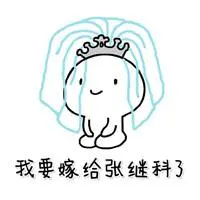 link alternatif togel terpercaya Pony Ma dari Tencent dan Robin Lee dari Baidu juga termasuk di antara nama-nama besar di industri TI